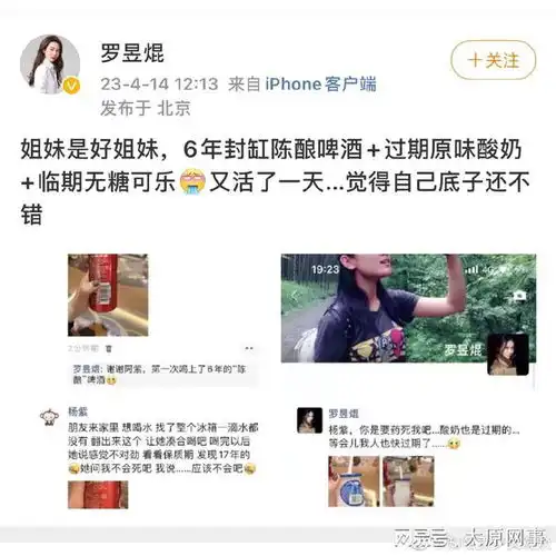 成毅身陷富婆事件引热议,杨紫朋友圈成关注点