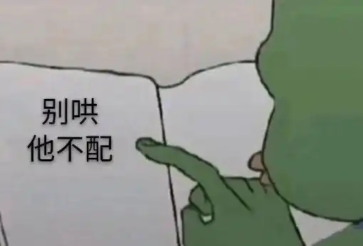 恋人相处百科全书表情包怎样哄生气的男朋友
