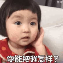 罗熙表情包动图摸摸小猪头,万事不用愁
