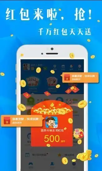 互联鑫彩下载
