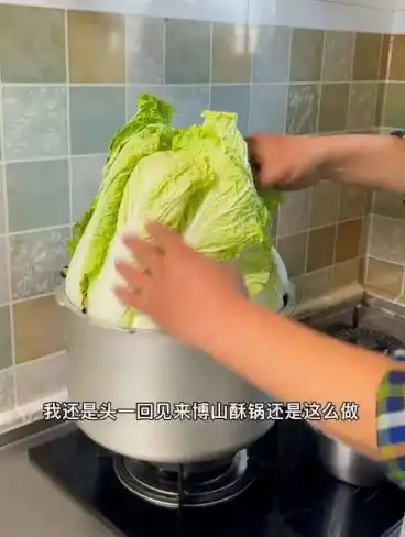 一觉醒来,山东一道名菜被全网盯上了网友以为是恶搞图片
