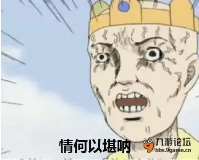 全民斗战神西游怪谭一件袈裟给唐僧带来的幸福生活
