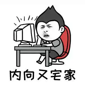 幽默笑话有次我的一个闺密约我和另外一个闺密一起出去玩