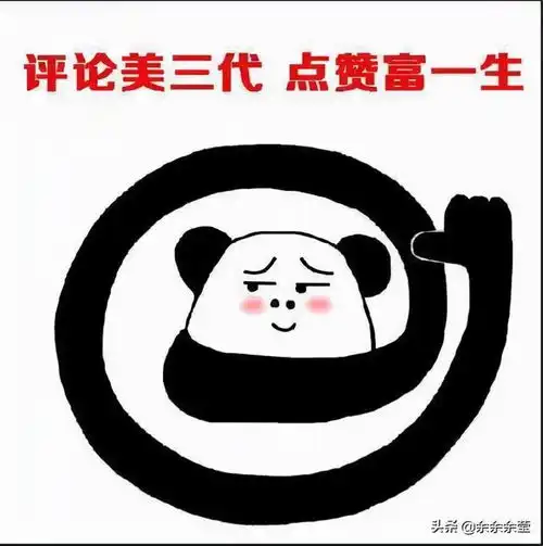 搞笑图片幽默段子笑话你大冬天秃顶不冷吗
