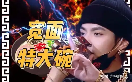 调侃吴亦凡能听到新歌大碗宽面,恶搞蔡徐坤只能收到律师函
