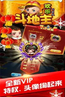 火拼斗地主版下载火拼斗地主版大全
