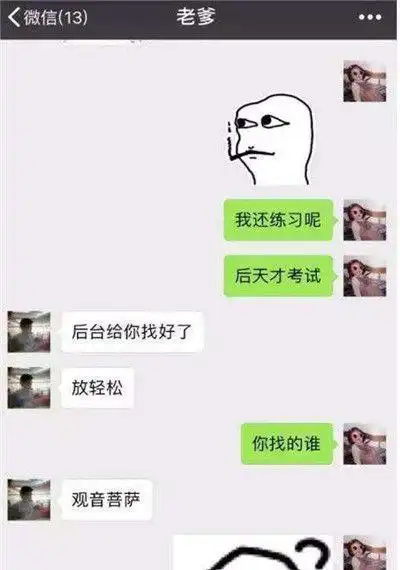 把出租车停在路边,上来一位女士,说手机没电了
