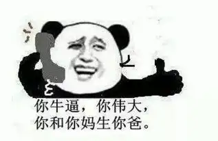 聊聊猪场世纪最后一款端游呼吸都花钱的逆水寒
