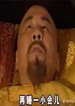 被子生气了表情包好玩吗被子生气了表情包怎么玩用户评论
