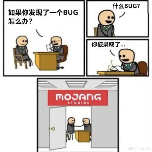 来自网络的11张趣图,只有minecraft真正老玩家才看懂的梗

