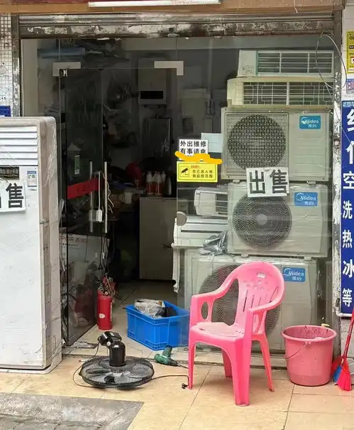 家电翻新机背后的秘密伪造能效标识化学剂漂白外壳回收体系亟待完善
