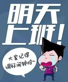 国庆献礼与砥砺前行国核院的国庆节之7配网篇
