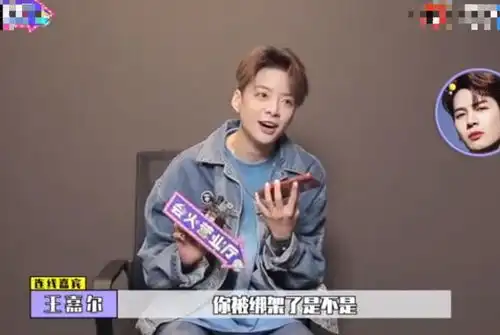 刘逸云开口跟王嘉尔借10万,听到借钱理由后,王嘉尔反应太搞笑了
