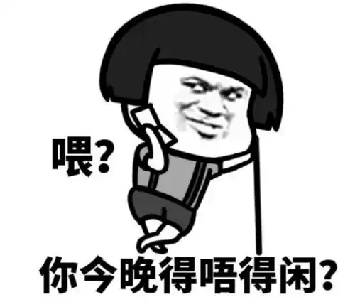 幽默笑话下班路上遇到几年没见的老同学,拉着他叙旧
