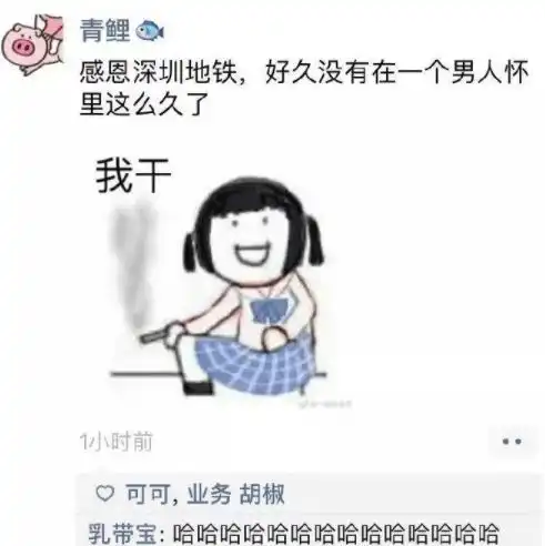 开心一刻昨天同事给小王介绍了个女朋友,第二天上班,我看到
