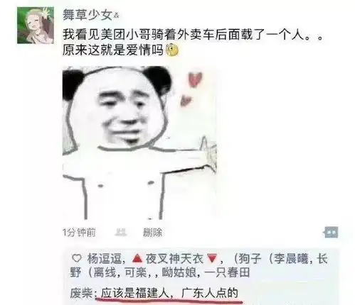 朋友圈逗比朋友们的神回复截图,我特么笑出了八块腹肌