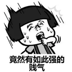 幽默笑话上幼儿园时老师奖励的糖果我都会带回去分给妈妈吃
