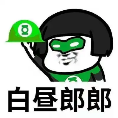 恶搞头像
