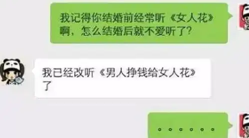 幽默搞笑段子集装个倒车影像,价格便宜效果好,美不美观无所谓
