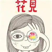 谁有卡通的qq头像
