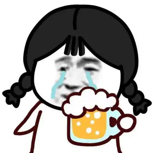 可爱沙雕搞笑头像合集
