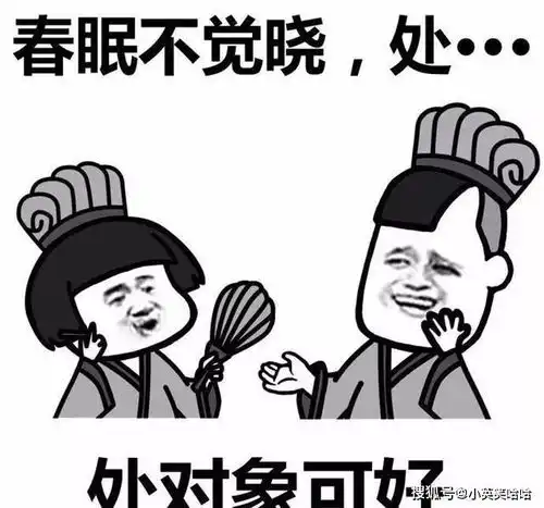 搞笑段子高中时有个女同学名字叫柳荫,长的小巧可爱
