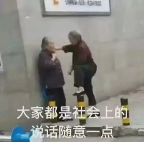 精选爆笑趣图笑死我了,曝光某宝聊天记录,现在卖家太逗了
