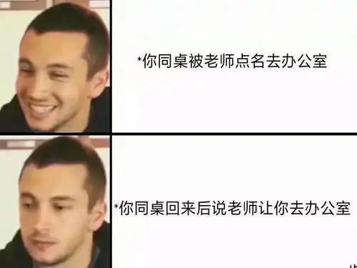 沙雕问题搞笑合集回你的家乡叫什么呢
