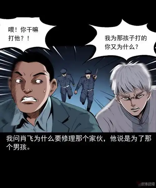 想见孩子的上吊女
