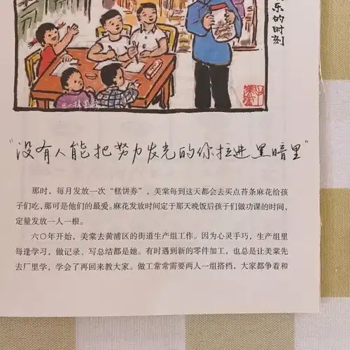 文字壁纸书摘朋友圈背景有趣的自我介绍文案
