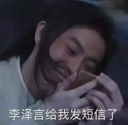 我躲过了恋与制作人却没有躲过跳一跳...
