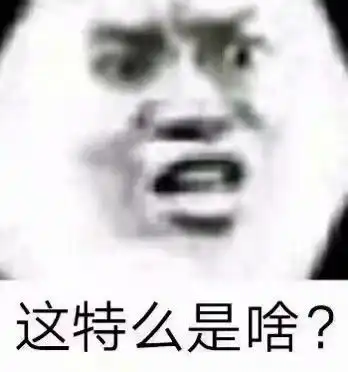 有没有交作业可以带上的表情包跪求