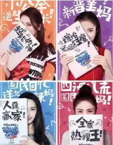 刘诗诗这次被害惨了,永远活在这个女人的阴影下
