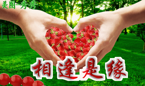 5月28日早安问候带字动态表情图片
