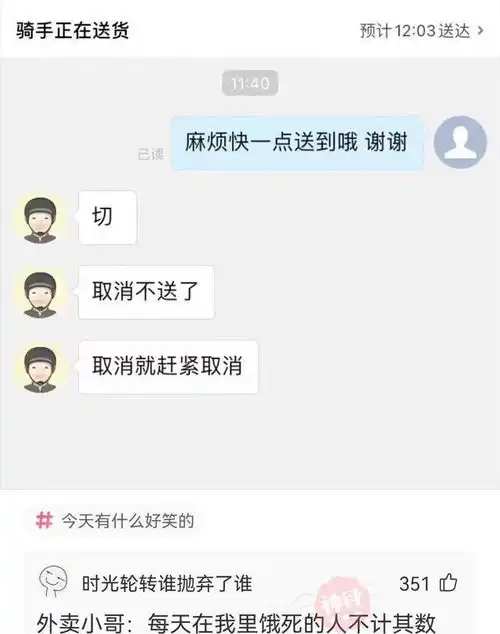 搞笑图片幽默段子笑话这就是佛祖的来历
