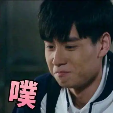胡一天表情包无水印版
