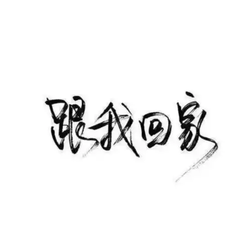 容易出轨的3大生肖,如有相遇,必须夫妻同心定可其利断金
