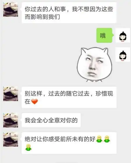 开心一刻出差了,女友给我发了一张照片,知道这意味着什么吗
