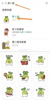 西青区扫黄打非超萌表情包大放送拿来吧你