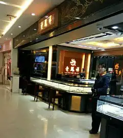周六福广州东逸路金店
