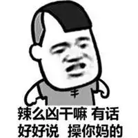 蘑菇头搞笑头像微信头像图片大全
