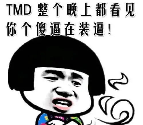 幽默笑话夫妻吵架后各居一室,谁也不理谁
