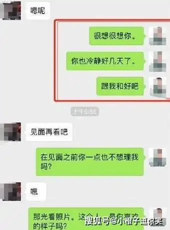 搞笑图片微信家长群变tq专区,偶尔还有福利
