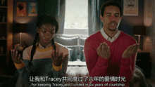 羞耻污剧丑女破身的爆笑艰辛之路
