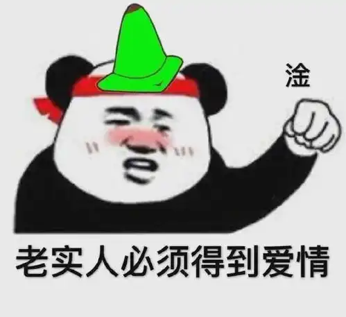 幽默搞笑表情包那么冷,你不给我买秋裤,分手
