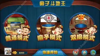 单机癞子斗地主下载单机癞子斗地主游戏手机版下载v1.0.3嗨客手机站
