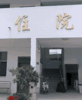 爆笑gif图再坚持一下,马上就要月底了
