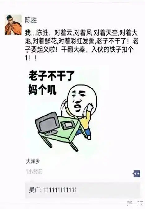在酒店遇到一妹子,这电脑图标真的大啊,你是不是话里有话啊哈哈哈哈
