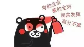 期末考试副本解锁你们准备好了吗
