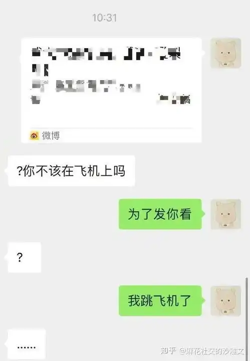 笑到肚子疼的网络热梗沙雕搞笑段子幽默图片
